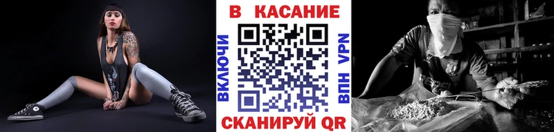 Наркота Каменногорск Alpha-PVP  Мефедрон  Марихуана  АМФЕТАМИН  Кокаин 