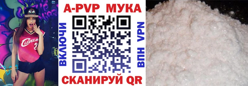 Alpha-PVP Соль  Каменногорск 