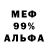 Метадон мёд Codychka