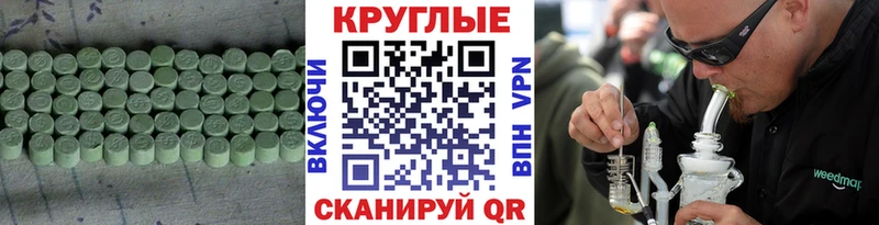 Экстази 99%  Каменногорск 