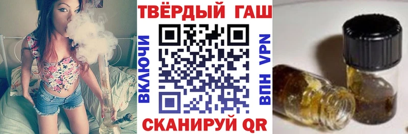 мориарти формула  Каменногорск  ГАШ хэш 