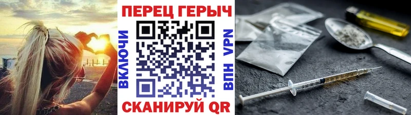мега как зайти Каменногорск ГЕРОИН хмурый