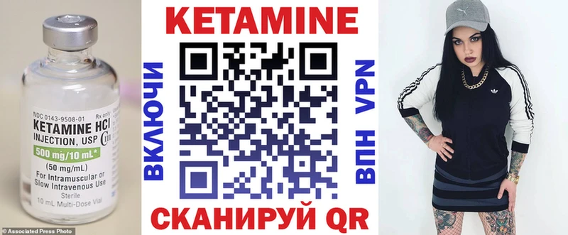 КЕТАМИН VHQ  купить  сайты  Каменногорск 