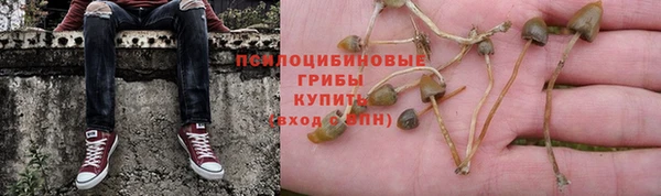 кристаллы Зерноград