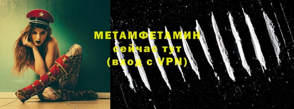кристаллы Зерноград