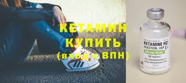 MDMA Premium VHQ Зеленодольск
