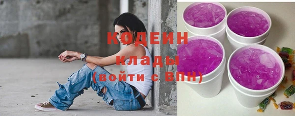 MDMA Premium VHQ Зеленодольск