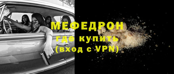 COCAINE Зеленокумск