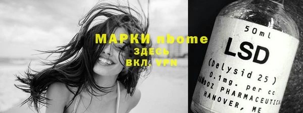COCAINE Зеленокумск