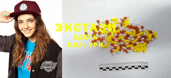 COCAINE Зеленокумск