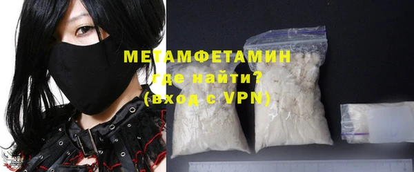 COCAINE Зеленокумск