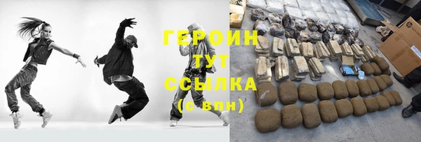 COCAINE Зеленокумск