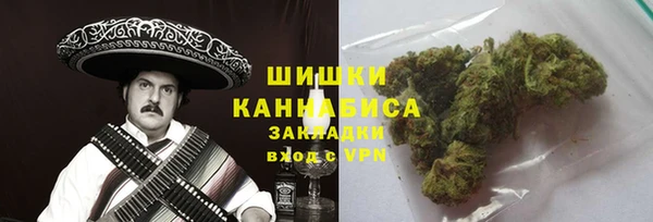 COCAINE Зеленокумск