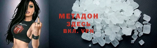 MDMA Premium VHQ Зеленодольск