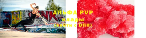 MDMA Premium VHQ Зеленодольск
