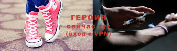 кристаллы Зерноград