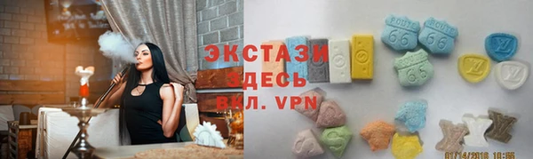 кристаллы Зерноград