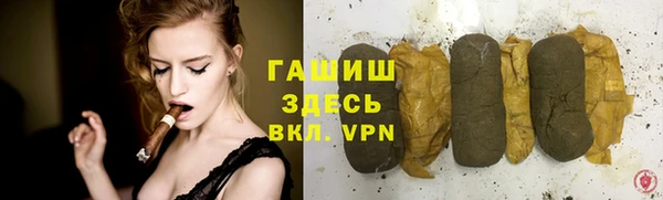 кристаллы Зерноград