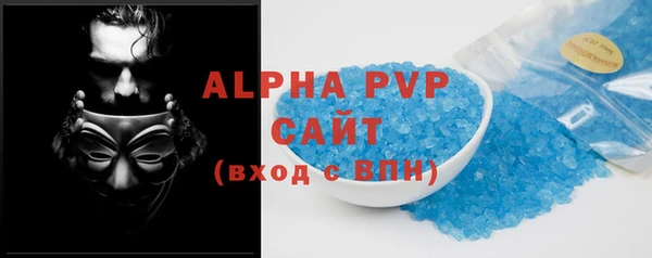 MDMA Premium VHQ Зеленодольск