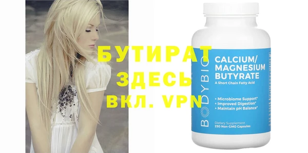 кристаллы Зерноград