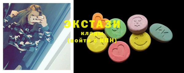 кристаллы Зерноград