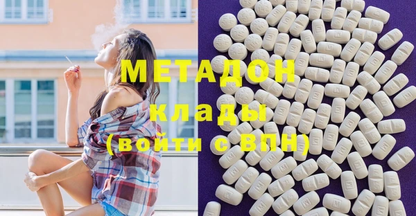 кристаллы Зерноград