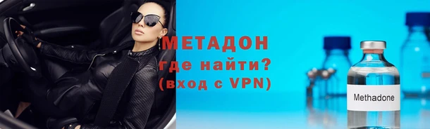 кристаллы Зерноград