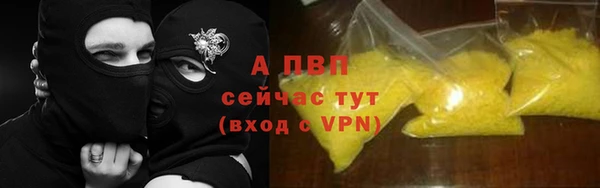 кристаллы Зерноград