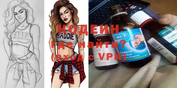 COCAINE Зеленокумск
