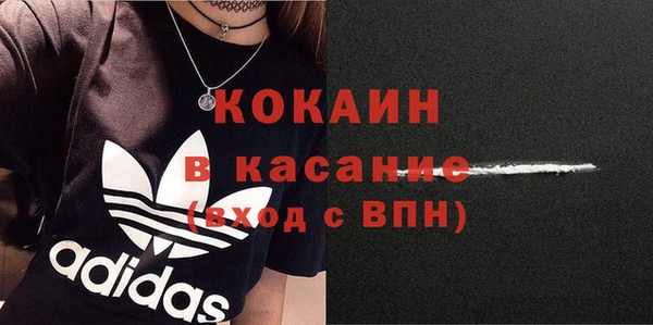 COCAINE Зеленокумск
