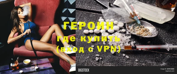 кристаллы Зерноград