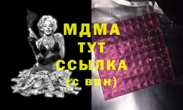кристаллы Зерноград