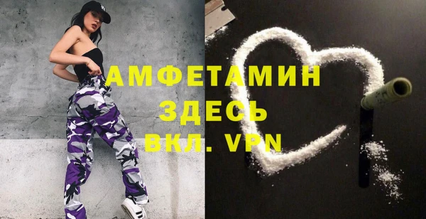 кристаллы Зерноград