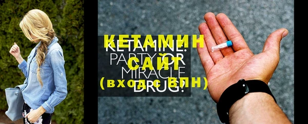 MDMA Premium VHQ Зеленодольск