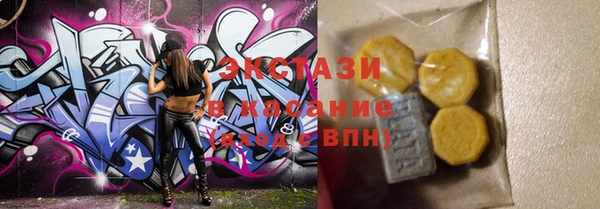 MDMA Premium VHQ Зеленодольск