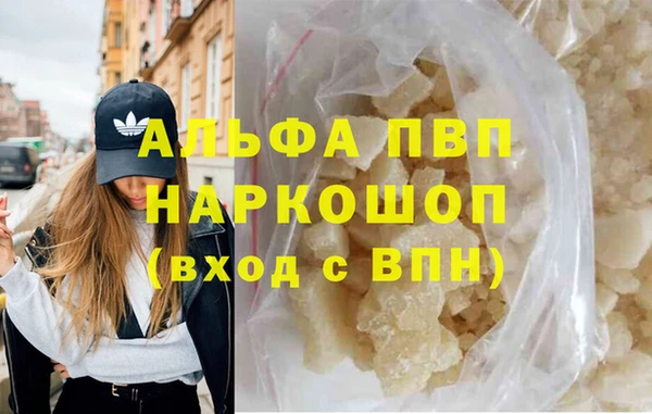 кристаллы Зерноград