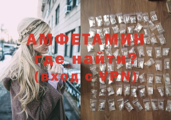 COCAINE Зеленокумск