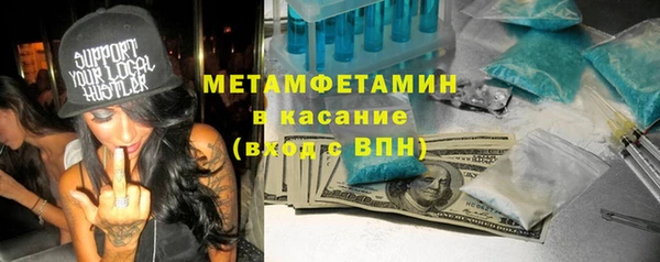 MDMA Premium VHQ Зеленодольск