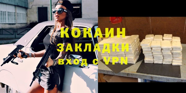 метамфетамин Кукмор