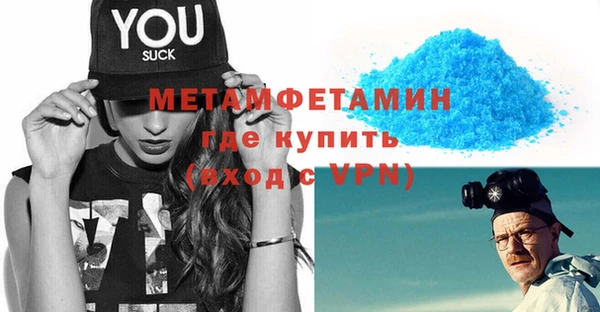 MDMA Premium VHQ Зеленодольск