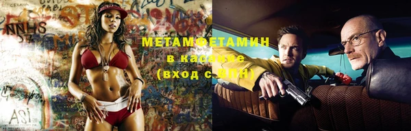 COCAINE Зеленокумск