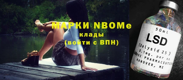 бутират Осинники