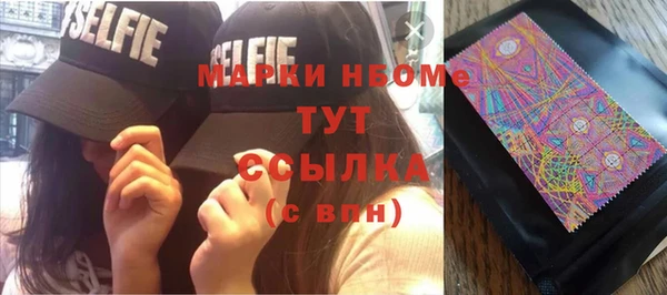 MDMA Premium VHQ Зеленодольск