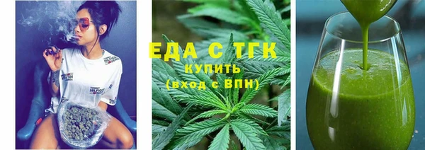 MDMA Premium VHQ Зеленодольск