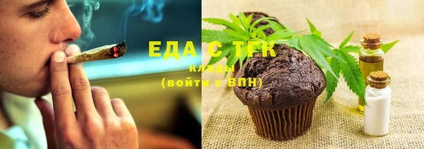 COCAINE Зеленокумск