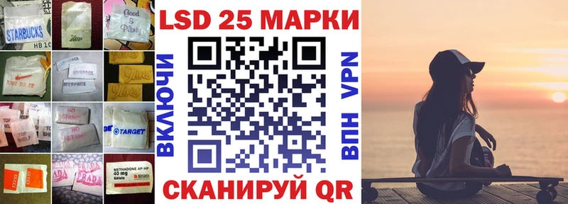 сколько стоит  Каменногорск  LSD-25 экстази кислота 