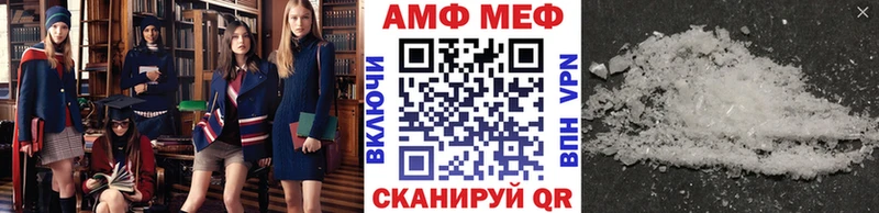 МЕТАМФЕТАМИН Methamphetamine  Каменногорск 