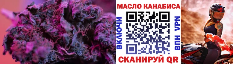цены наркотик  KRAKEN как зайти  Дистиллят ТГК гашишное масло  Каменногорск 